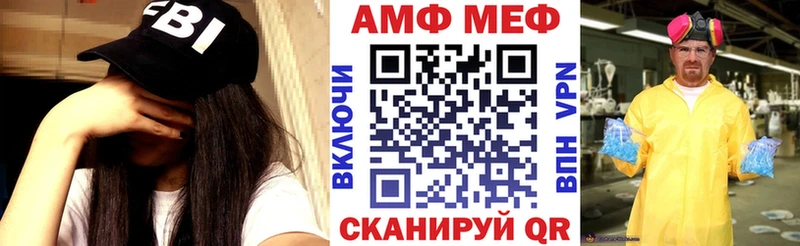 АМФ Розовый  блэк спрут tor  Верхний Тагил 