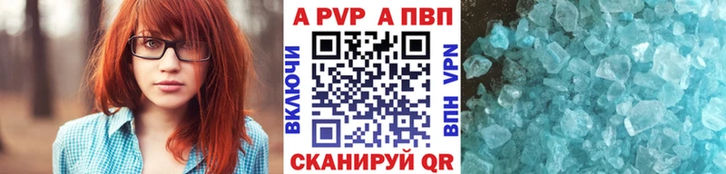 купить наркоту  Верхний Тагил  А ПВП Соль 