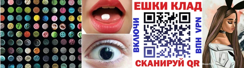 где продают   Верхний Тагил  Ecstasy бентли 