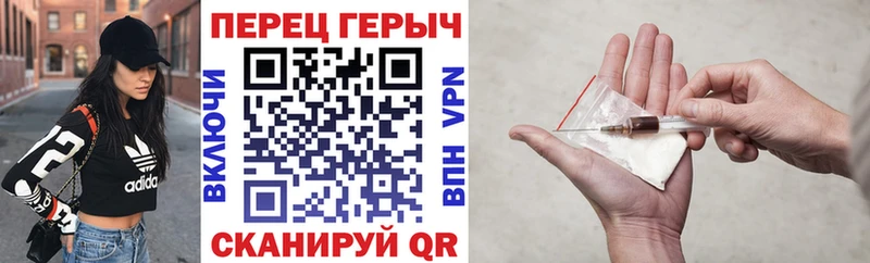 ГЕРОИН герыч  продажа наркотиков  Верхний Тагил 