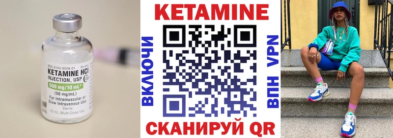 где можно купить наркотик  Верхний Тагил  Кетамин VHQ 