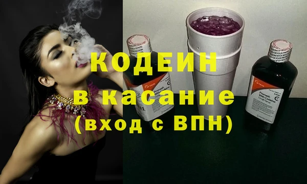 spice Баксан