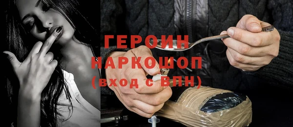 шишки Балахна