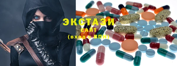 гашишное масло Белокуриха