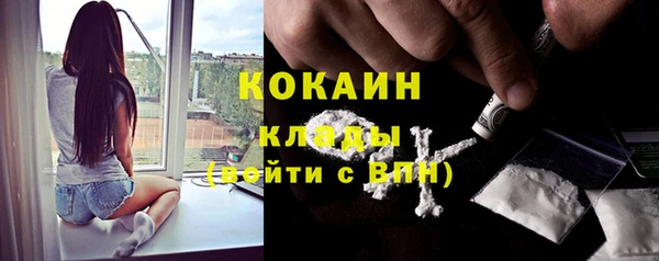 кокаин Семикаракорск