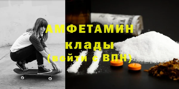 ешки Беломорск
