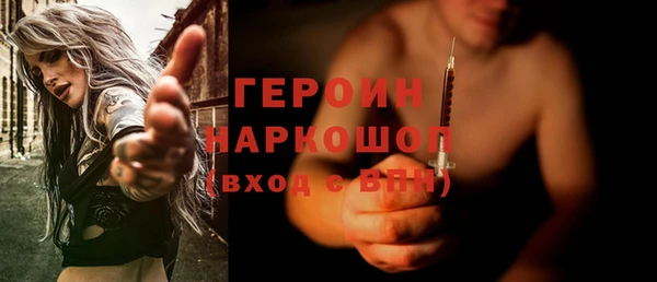 амфетамин Арсеньев