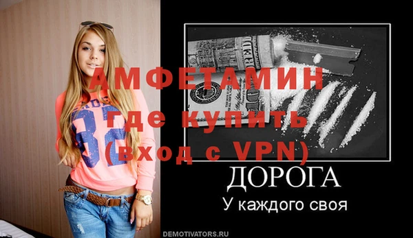 spice Баксан