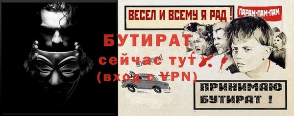 молекула духа Семёнов