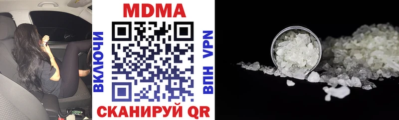 MDMA Molly где продают Верхний Тагил