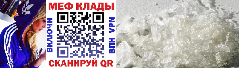 МЕФ мяу мяу мориарти телеграм Верхний Тагил сколько стоит