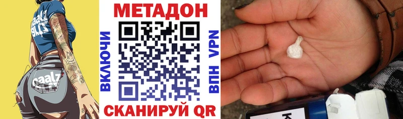 наркошоп Верхний Тагил МЕТАДОН мёд