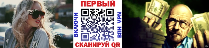 Первитин винт  где найти наркотики  Верхний Тагил 
