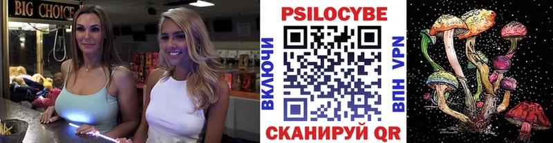 Галлюциногенные грибы Magic Shrooms  Верхний Тагил 